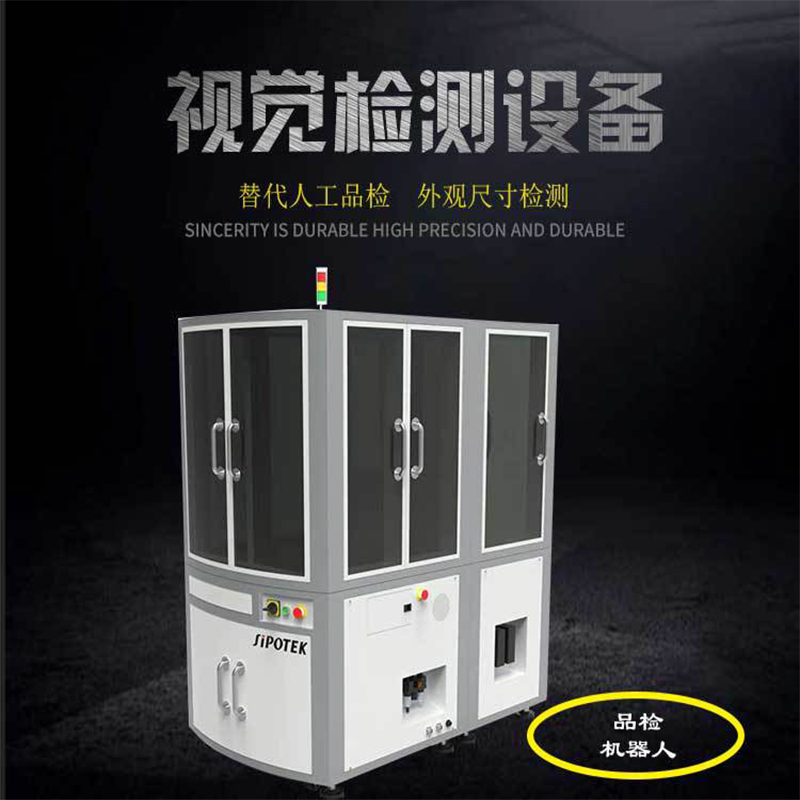 磁瓦表面缺陷檢測采用機(jī)器視覺自動(dòng)化檢測？