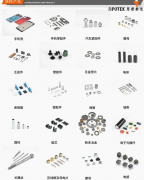 視覺質(zhì)檢機(jī)器人五金產(chǎn)品瑕疵檢測(cè)解決方案——五金缺陷瑕疵檢測(cè)