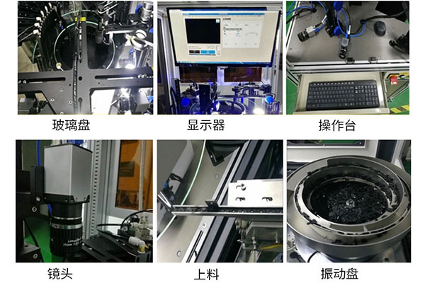 機器視覺檢測技術(shù)
